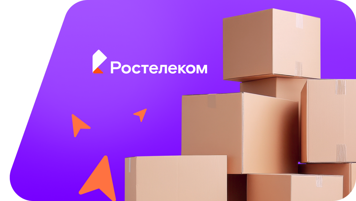 Переезд в новую квартирув посёлок Бидинский (Челябинская область)